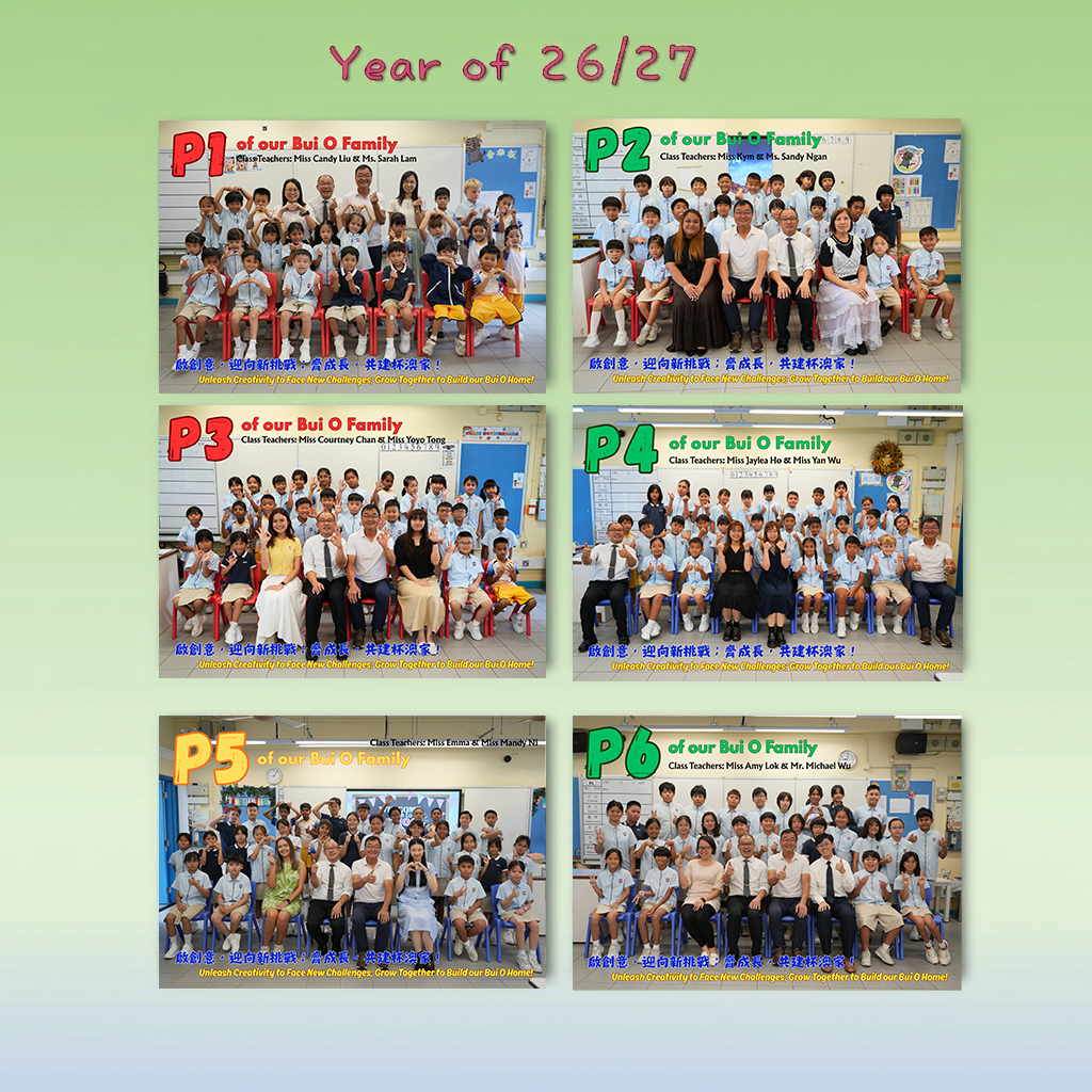 學校環境照片